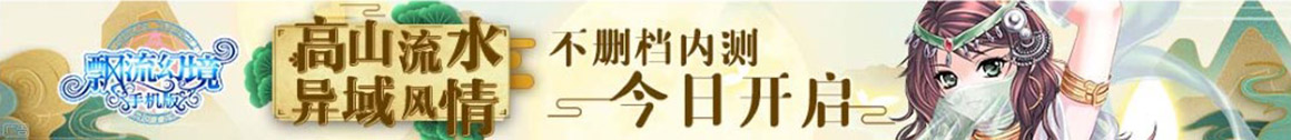 捷高網